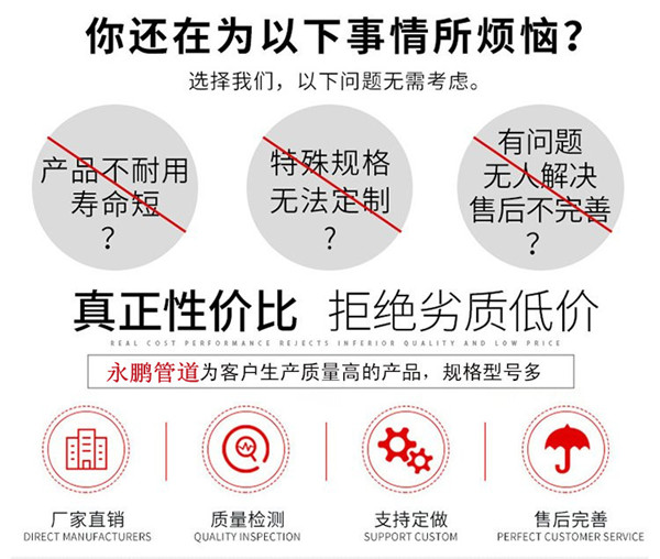 管道膨脹節(jié)售后無憂